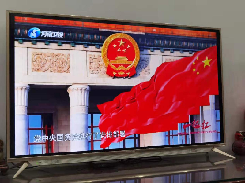 赫喆公司团支部组织收看“出彩河南人”楷模发布厅防汛救灾特别节目《一起扛》