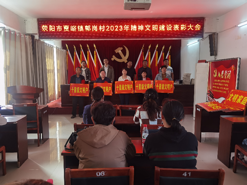 欧博abg(中国)召开“四送一助力”结对帮创活动活动 聚起乡村振兴“精气神”