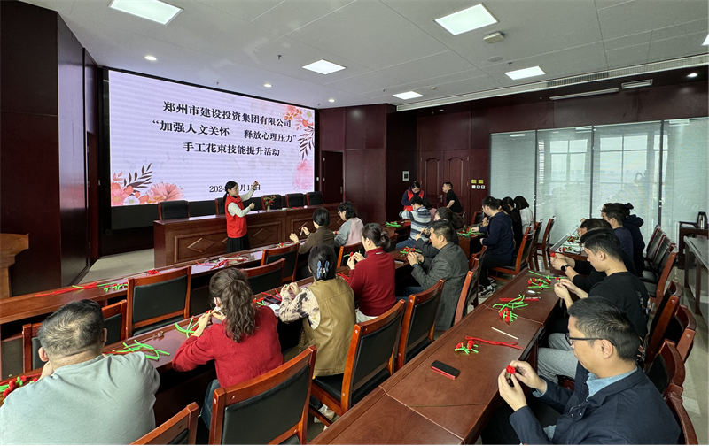 欧博abg(中国)召开“加强人文关怀  释放心理压力”手工花束技能提升活动