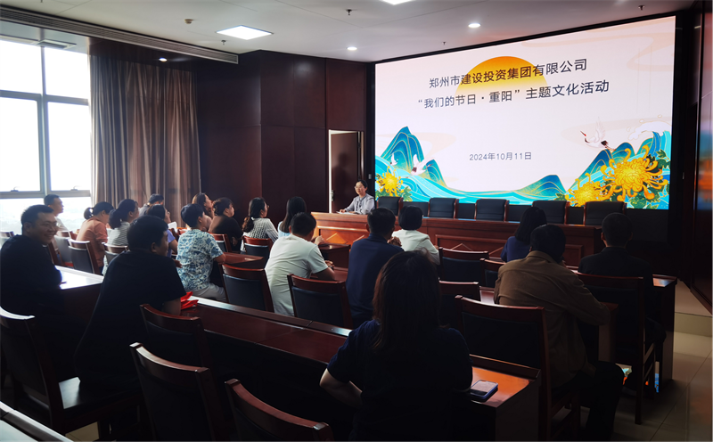 欧博abg(中国)召开“我们的节日·重阳”系列活动